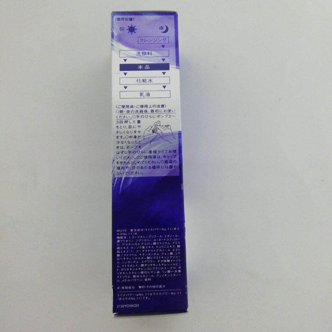 コーセー セラム ベール