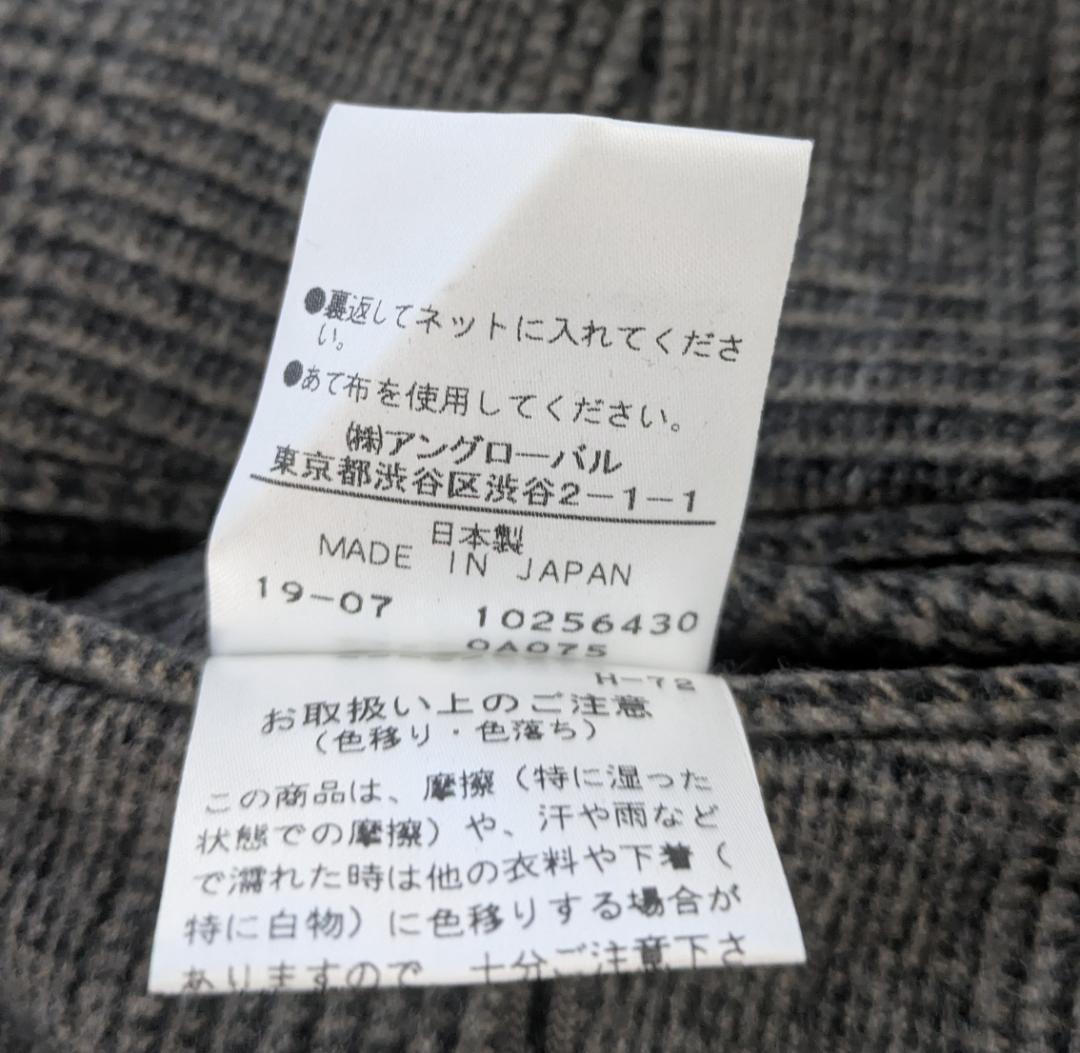 美品　MARGARET HOWELL FOX BROTHERS生地スラックス L