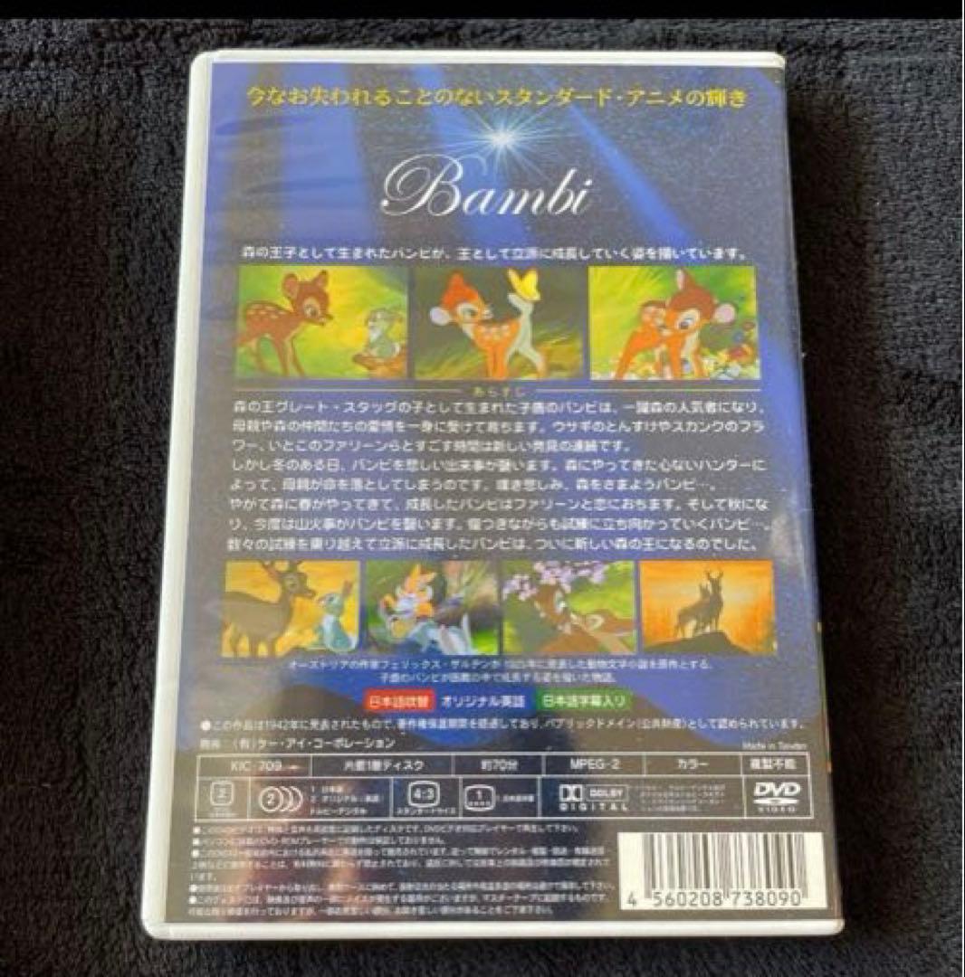 【貴重品】ディズニー　プリンセスBOX 2012 ちいさなプリンセス ソフィア