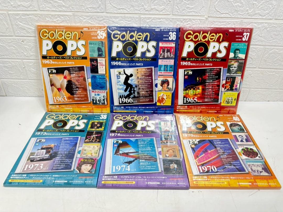 12-16-3 Golden POPS ディアゴスティーニ 29冊セット 未開封