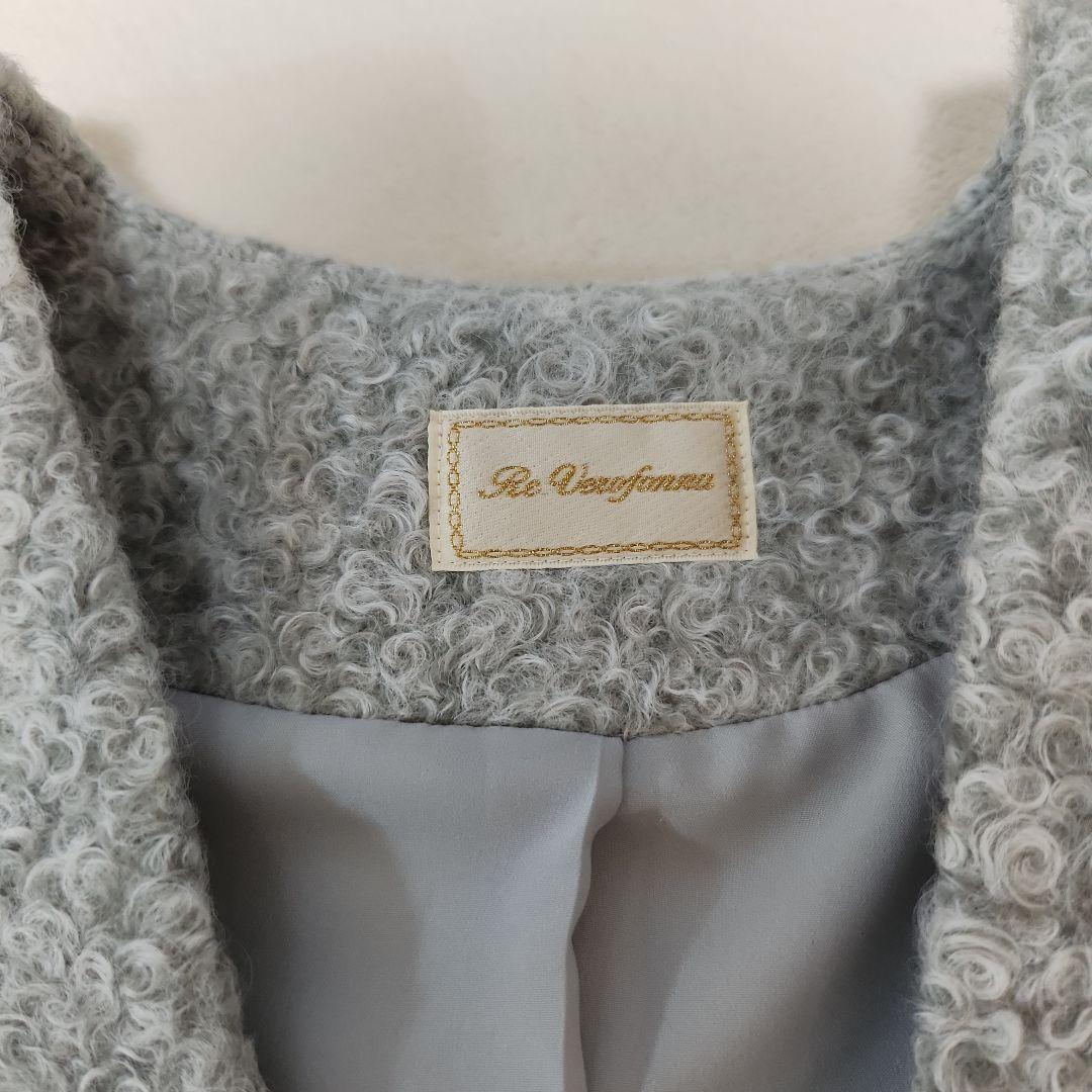 Re Verofana アキロンコラボ　ライトグレー ノースリーブベスト