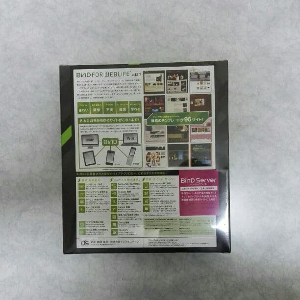 【値下げ】Bind4 ホームページ制作ソフト •プロフェッショナル版 教科書付き