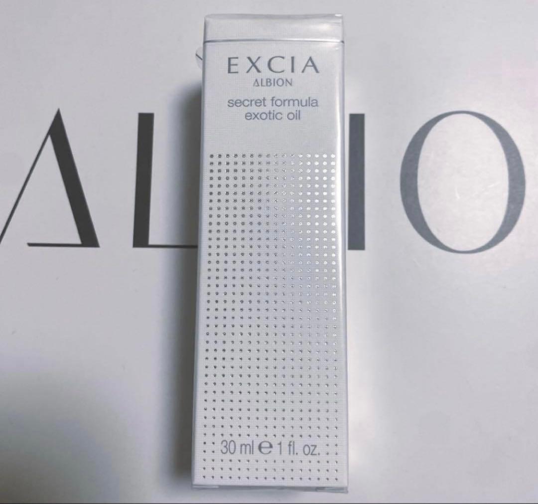アルビオンエクシアエキゾチックシークレットフォーミュラオイル