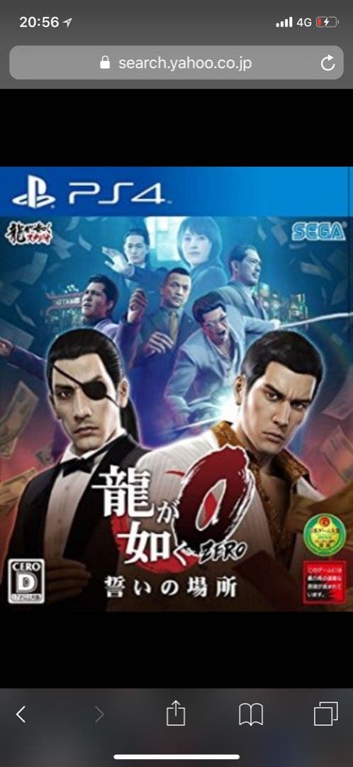 PS4本体コントローラ  ソフト3本