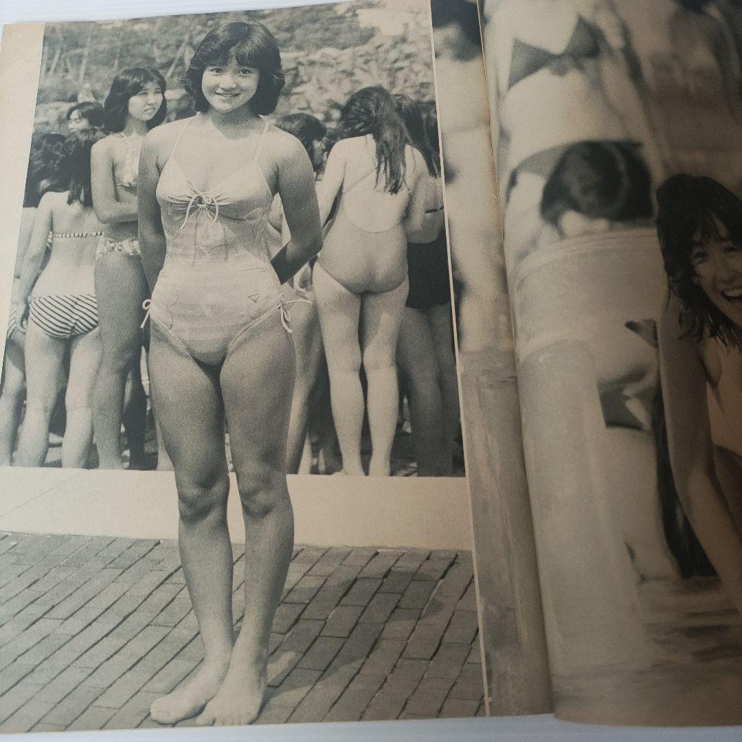 Emma 岡田有希子特集 ＋報知新聞