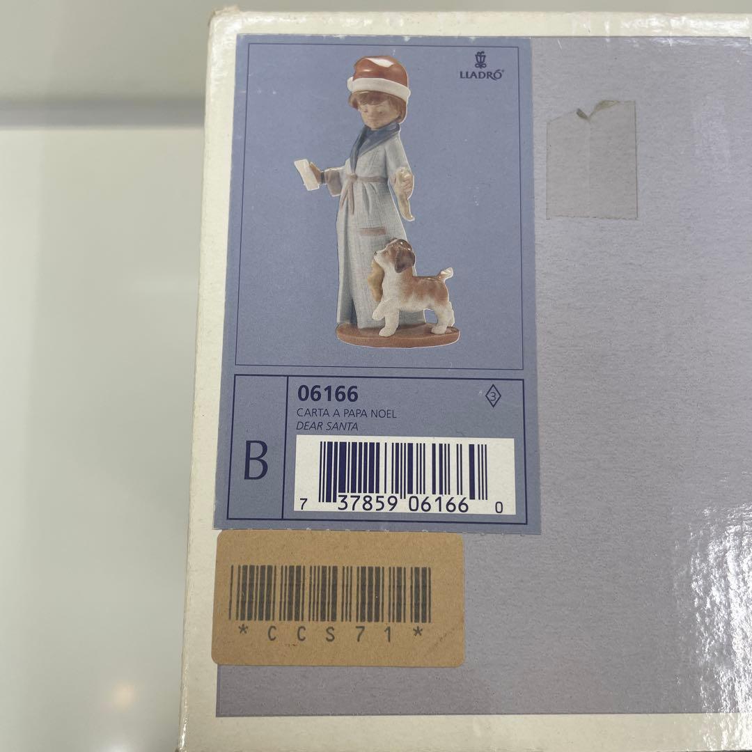 リヤドロ　サンタへの手紙