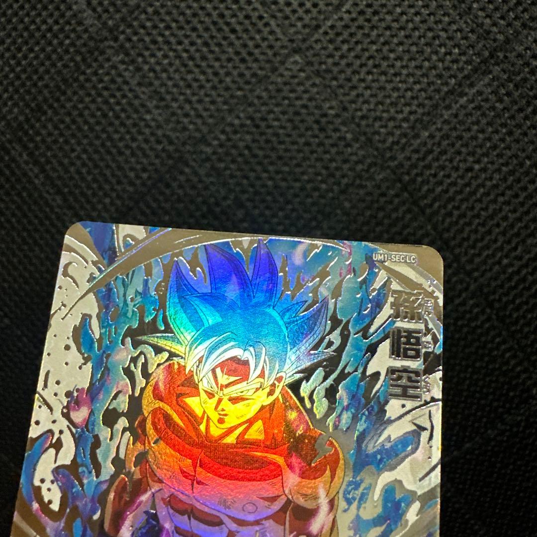 ドラゴンボールヒーローズ　UM1-SEC LC孫悟空セット