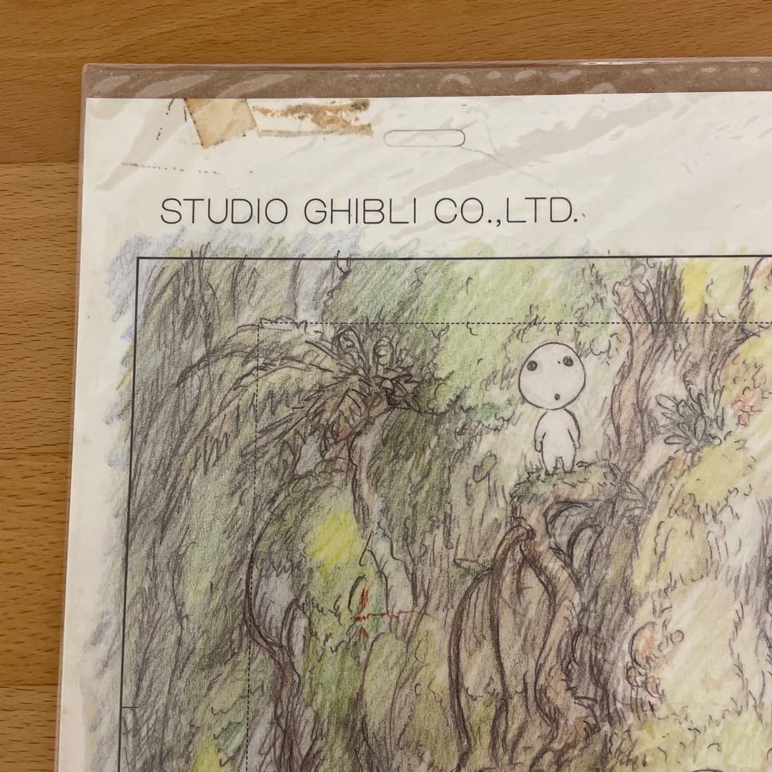 スタジオジブリ展　もののけ姫　実寸レプリカ