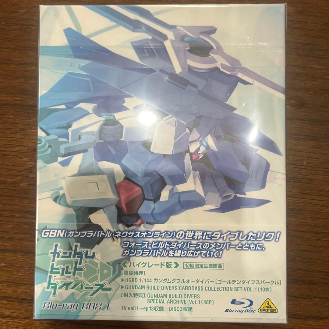値下げ　未使用　ガンダムビルドダイバーズ　Blu-ray BOX1 付属品無