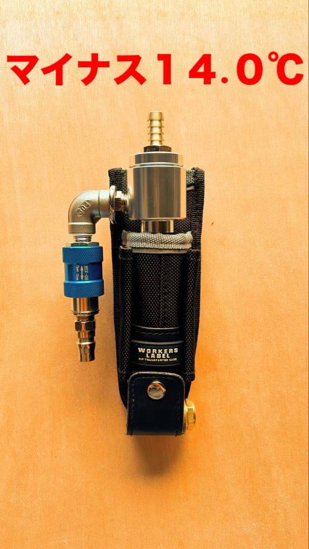 マイナス１４.０℃、クーレット、クーラーベスト、空調服、熱中症対策！