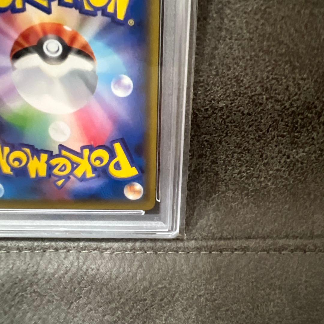 ※即日発送【PSA10】メイ SR SM11b ドリームリーグ