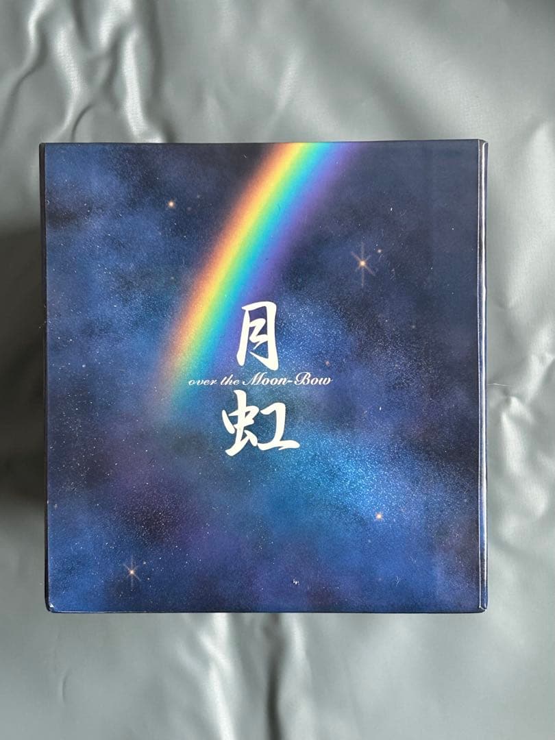 月虹 さだまさし8卷16枚組DVDセット