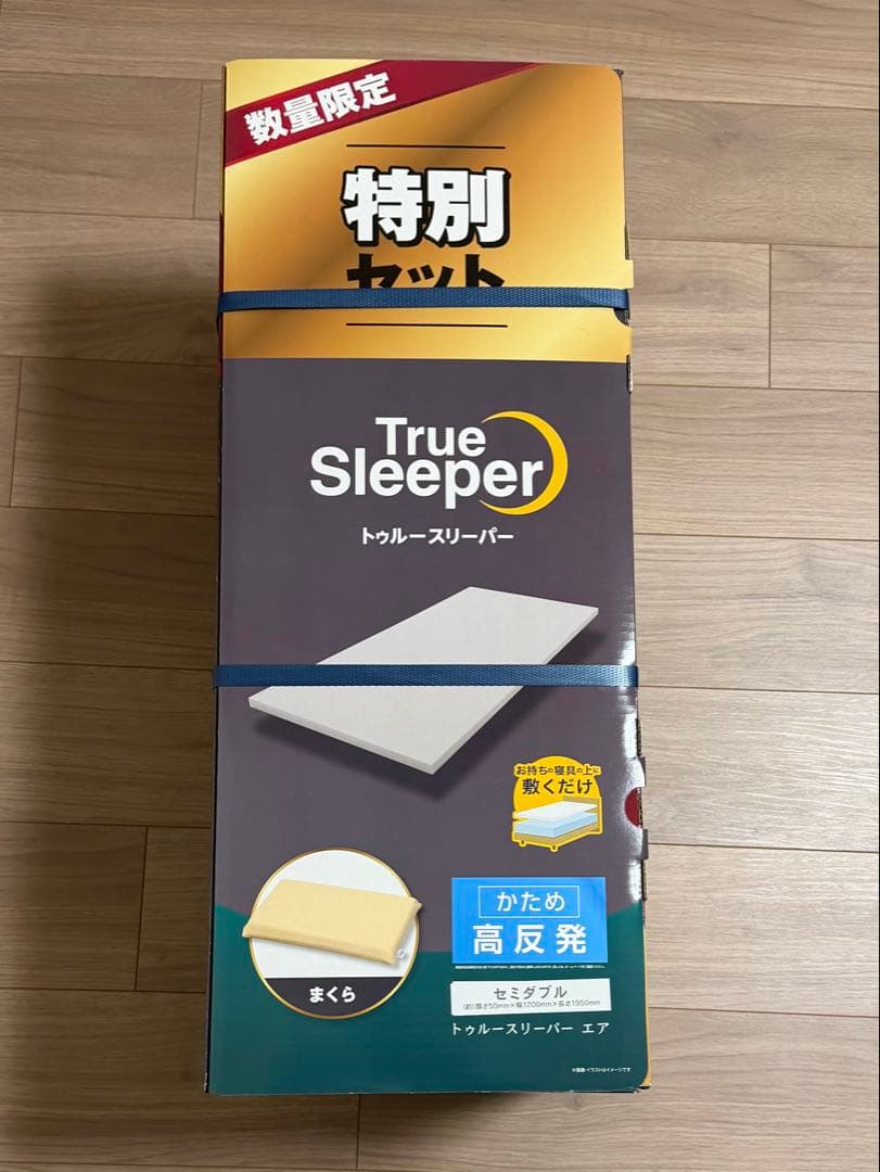 トゥルースリーパー エア　高反発　マットレス　セミダブル　低反発まくら