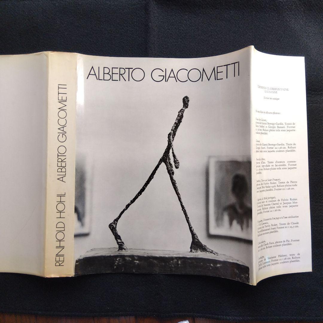 ジャコメッティ　O GIACOMETTI REINHOLD HOHL