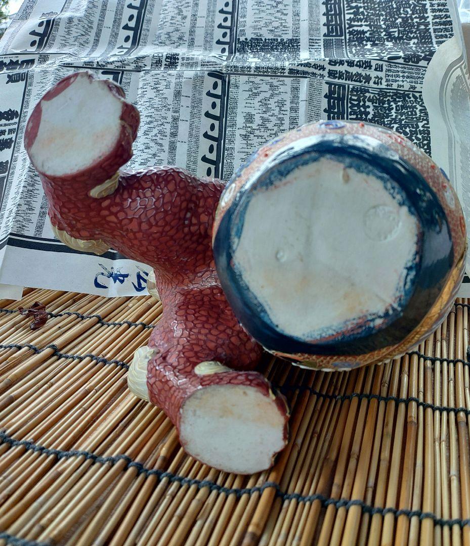 九谷焼　玉獅子　シーサー