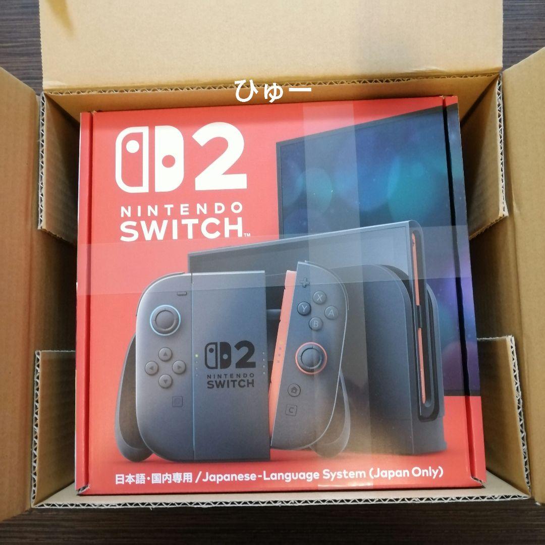 Nintendo Switch2 本体　日本語・国内専用　3年保証付き