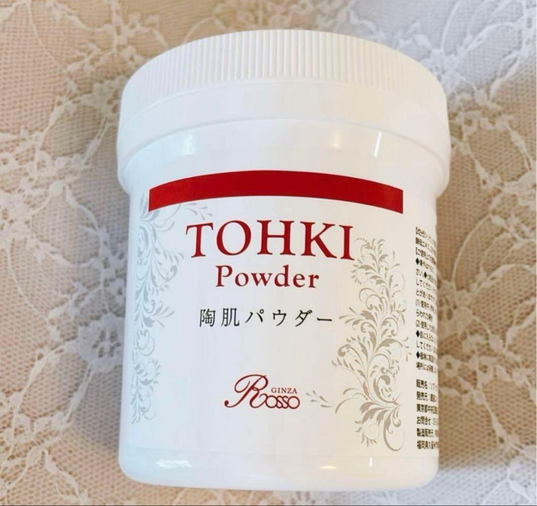 ★新品未開封★REVI陶肌パウダー 100g