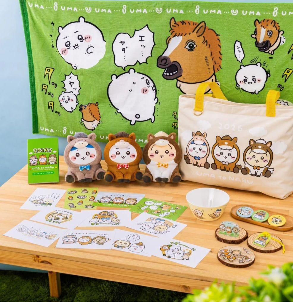 ちいかわ ハッピーバッグ 2026 抜き取り無し