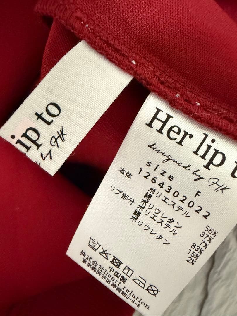 トップス herlipto Loved one Hoodie