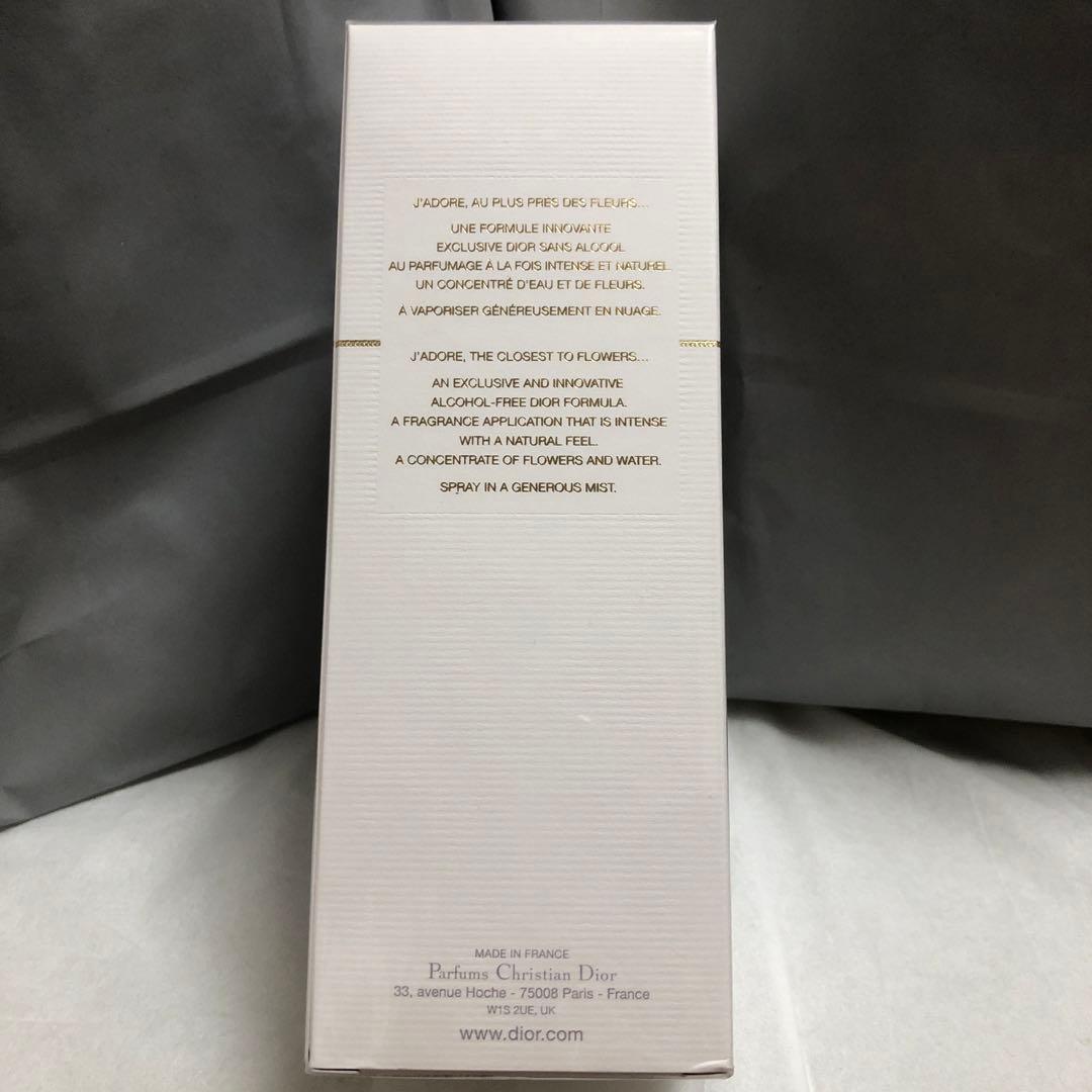 Diorジャドール パルファン ドー （オードゥ パルファン）100ml