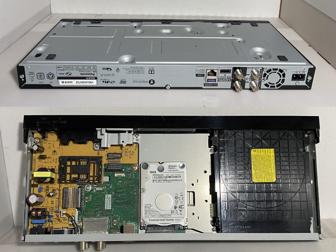 ☆★　タイムセール中「スマフォでどこでもディーガ」　DRM-2CW50 20年製