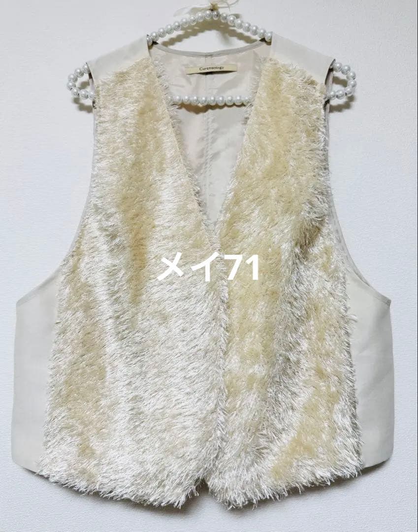 2025 Curensology フリンジベスト