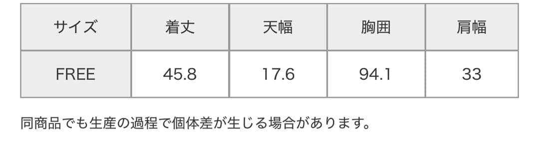 2025 Curensology フリンジベスト