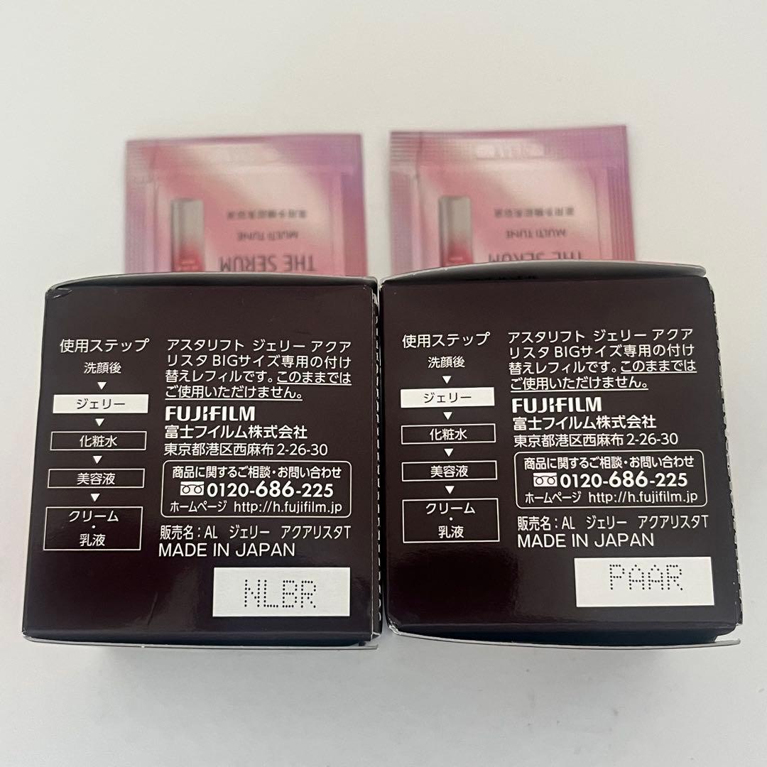 【2個セット】アスタリフト ジェリー アクアリスタ(レフィル) 60g