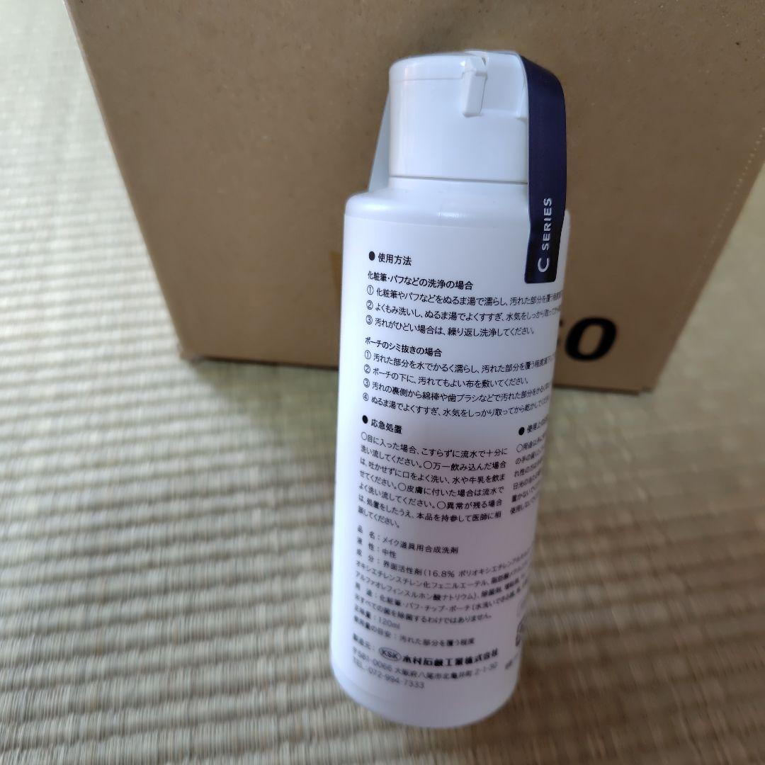 12/＋＝ キムラソープ タイプA シャンプー