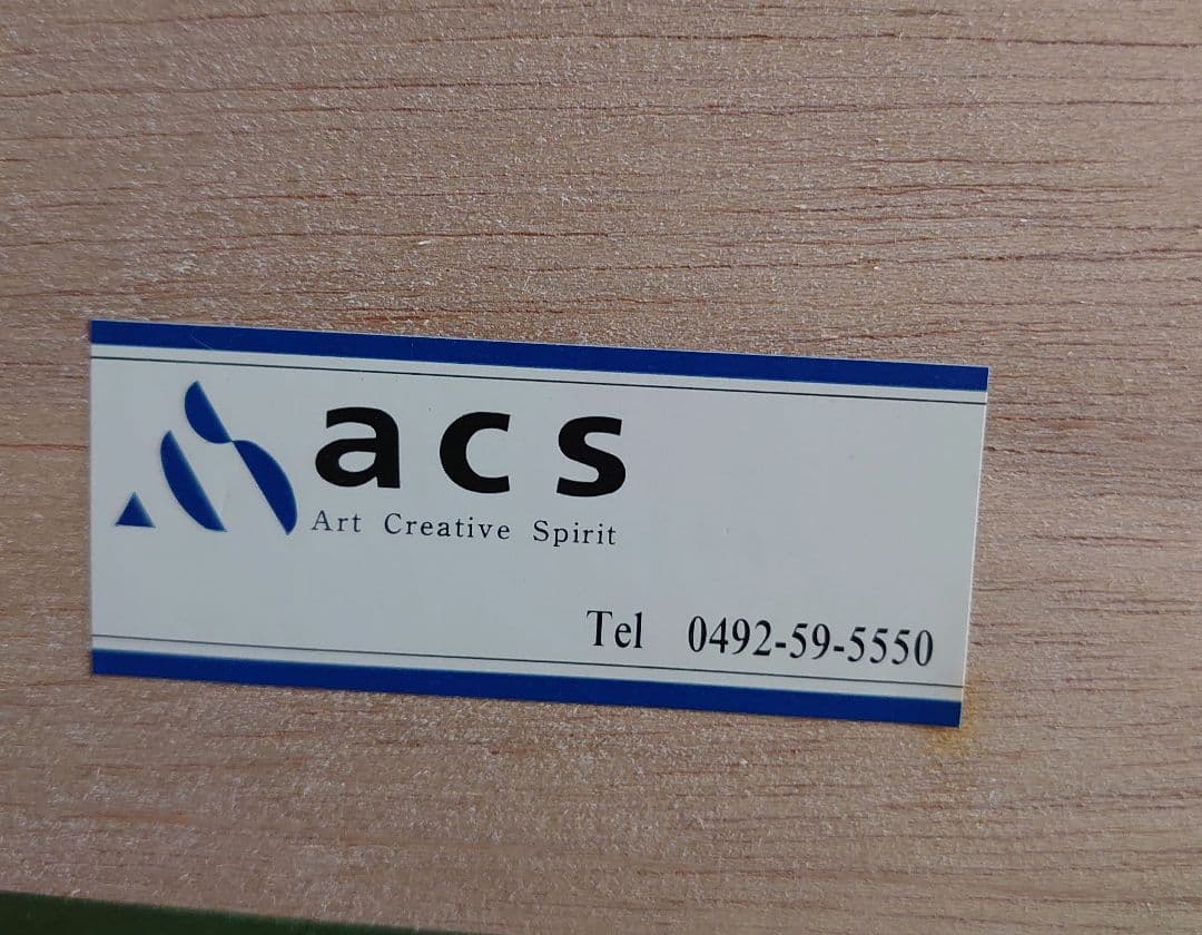 銀河鉄道999〜旅立ち　132/250　シルクスクリーン　松本零士サイン入り