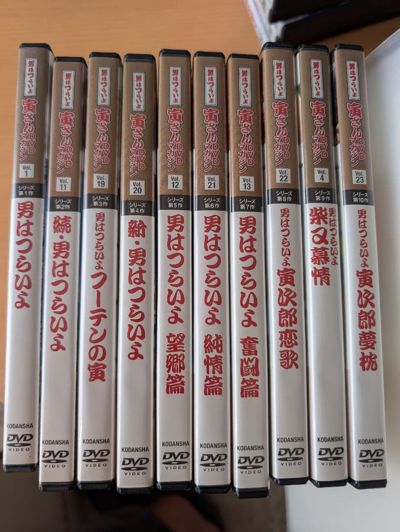 男はつらいよ 寅さん DVD マガジン全50巻