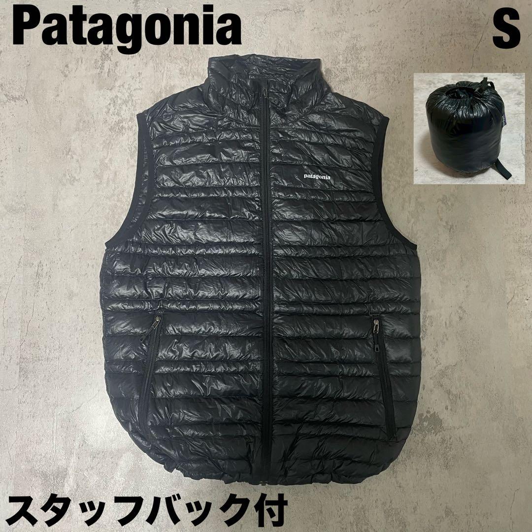 Patagonia ウルトラライトダウン ベスト S スタッフバック付 ブラック
