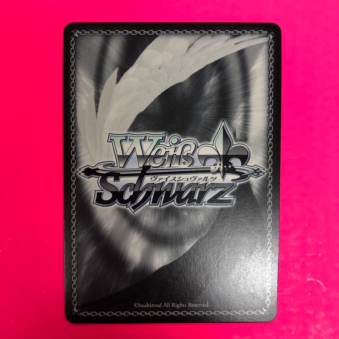 WS 交わる想い　ミト　SAO