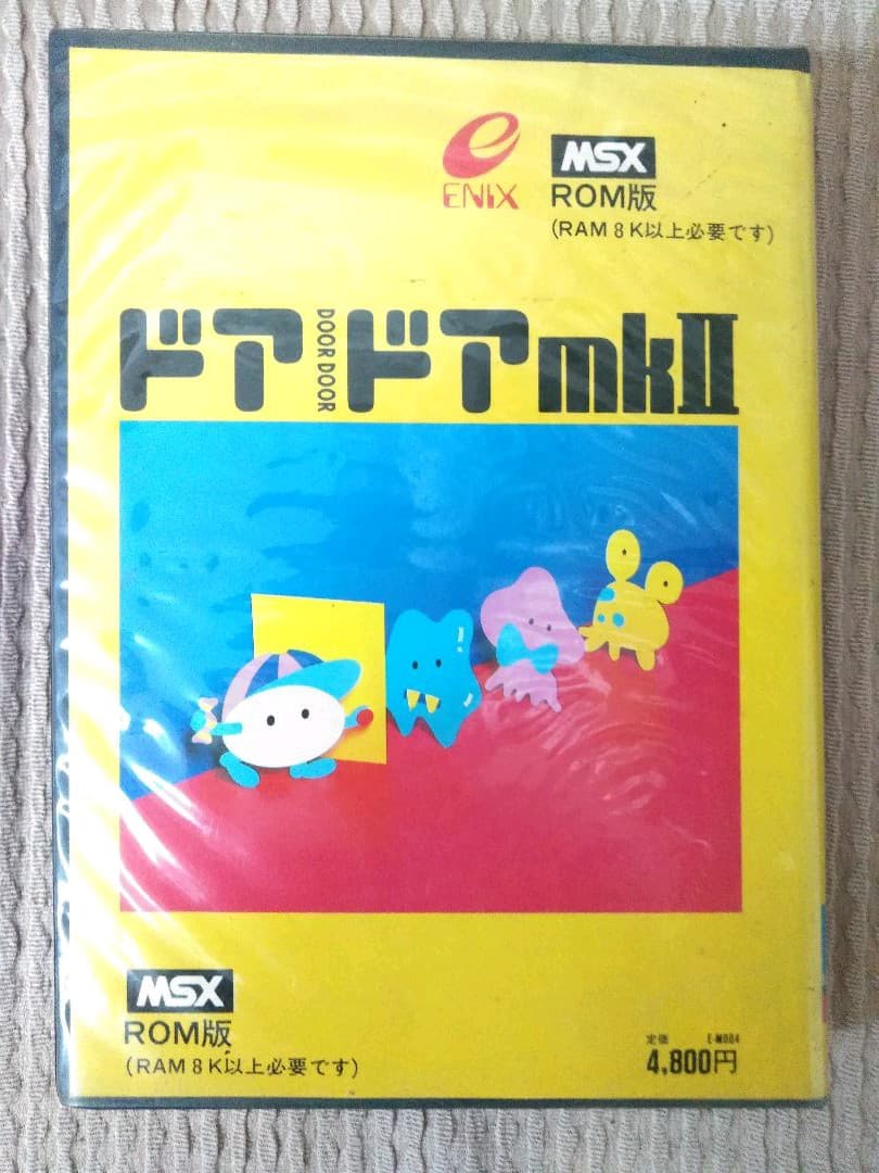 MSX ドアドア（箱説あり）（エニックス）