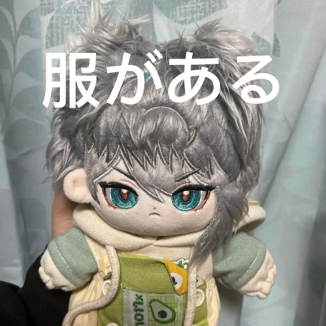 原神 アルハイゼン 着せ替え ぬいぐるみ 20cm 服がある