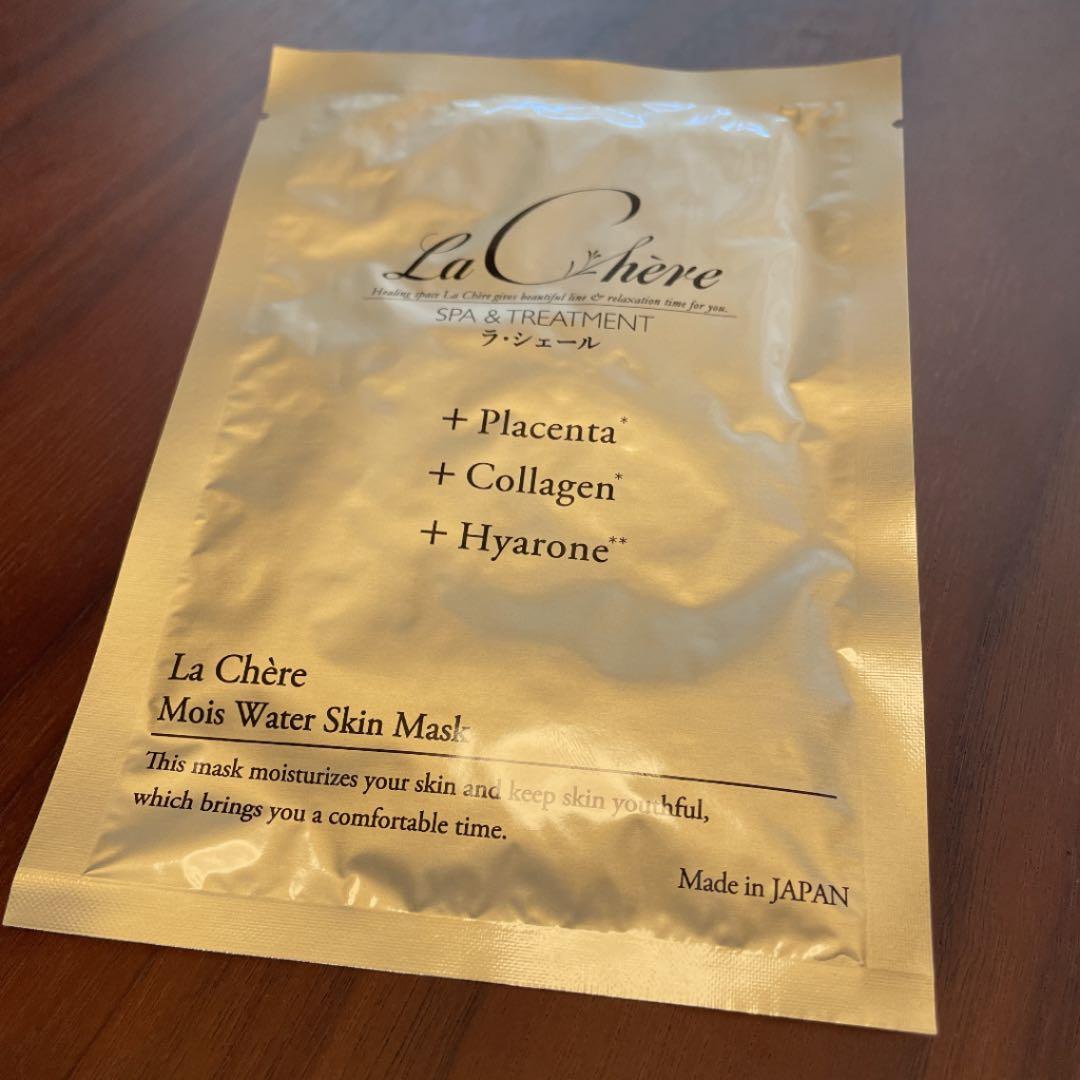 「お値下げ❣️「ラシェールフェイスマスク」9枚。(1枚から可)