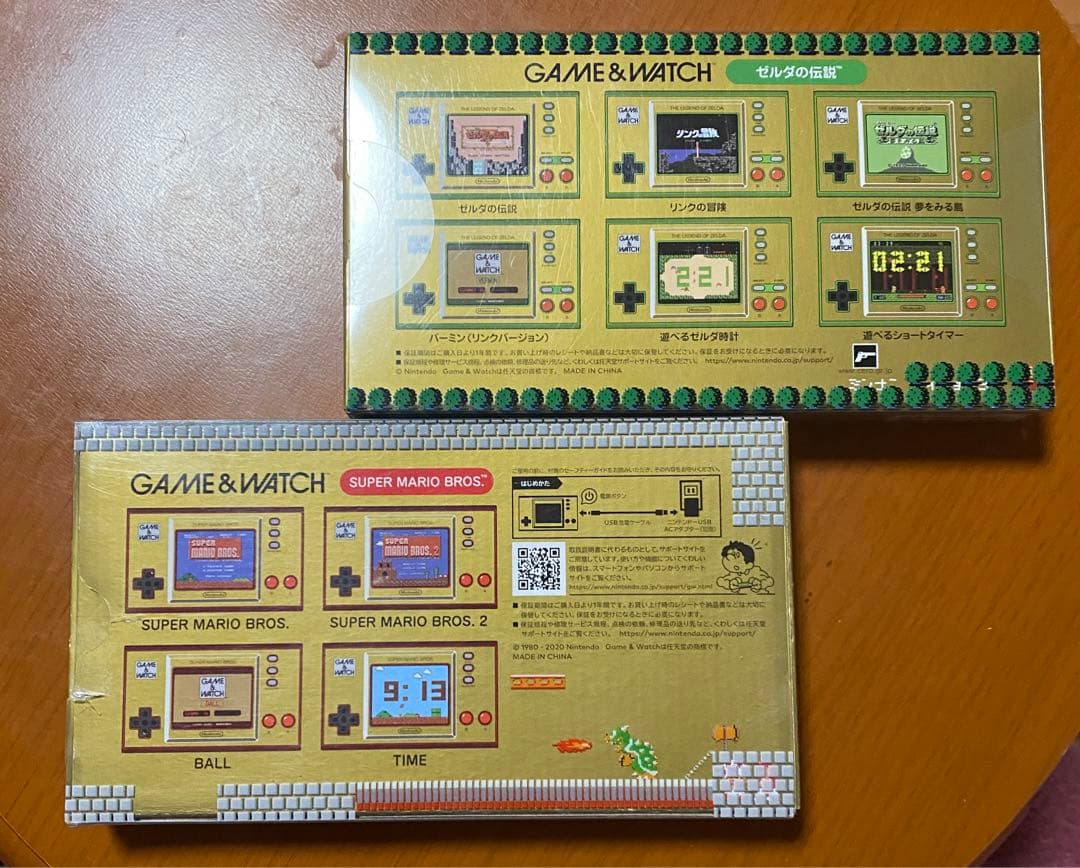 【ゼルダのみ新品未開封】Game & Watch:ゼルダの伝説スーパーマリオ