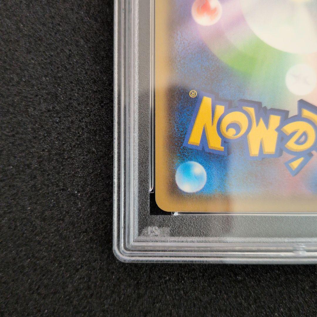 ポケモンカード　ニンフィアvmax sa PSA9