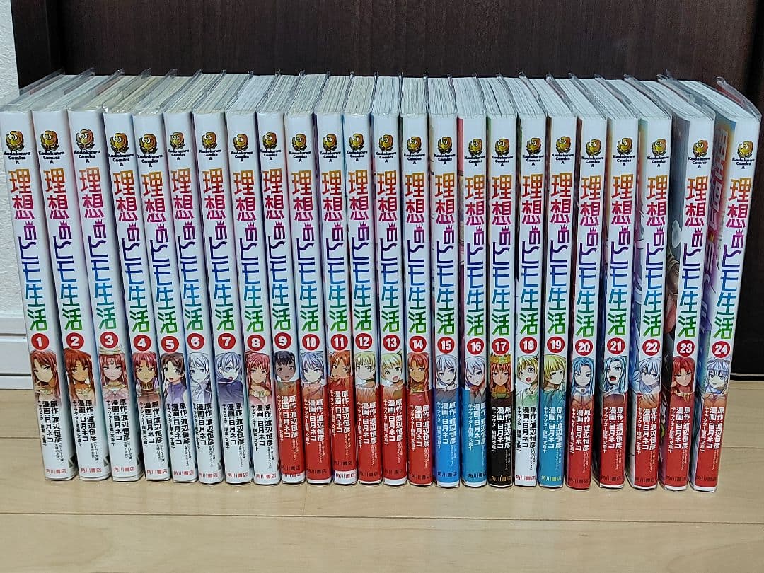 異世界・転移コミック その３