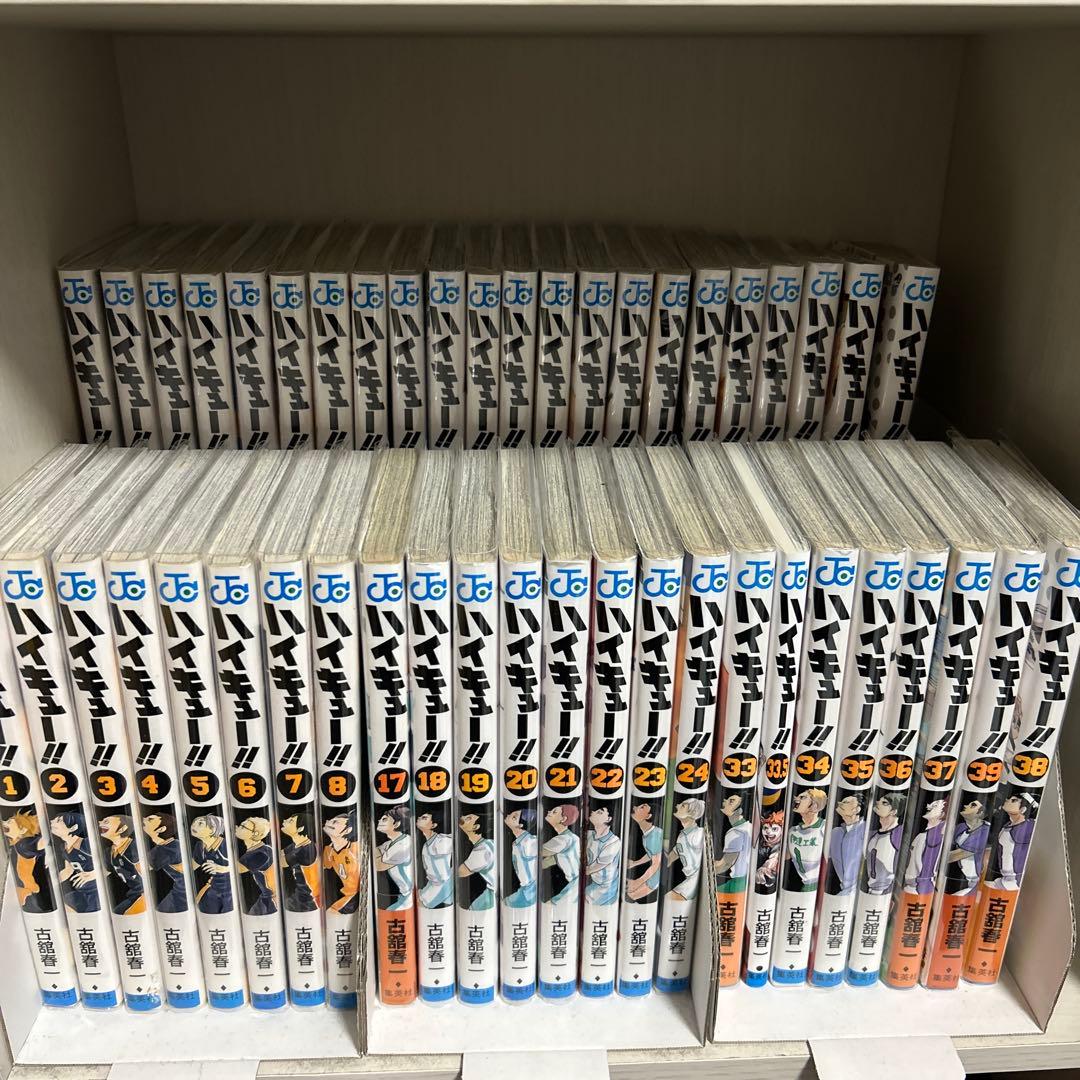 ハイキュー全巻セット(1〜45巻) 33.5巻付 (12/16までの出品)