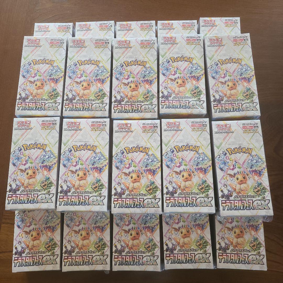 ポケモンカードゲーム　テラスタルフェスex　　　25ボックス　シュリンク付き