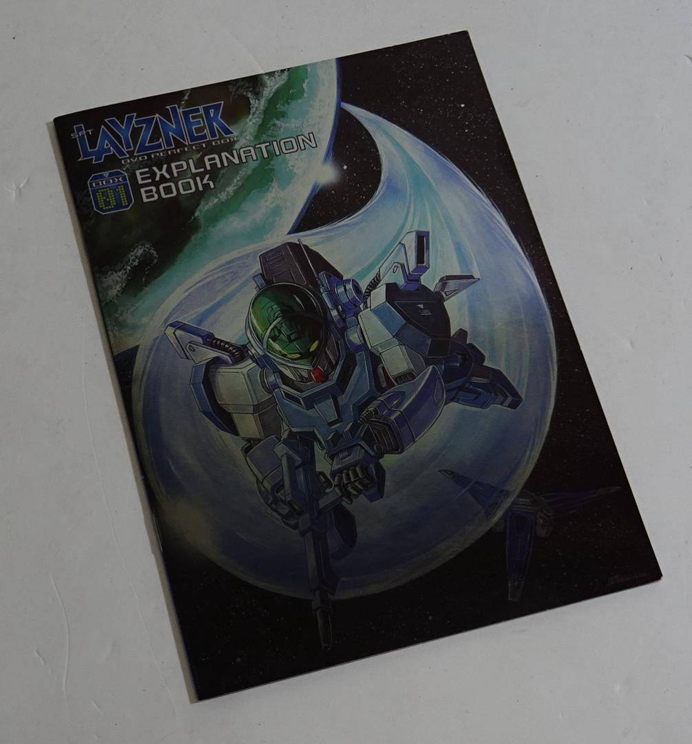 蒼き流星SPTレイズナー DVD BOX1・2セット　05250620H04S