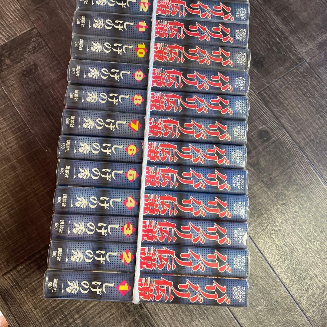 ❤️バリバリ伝説 ❤️1−20巻❤️