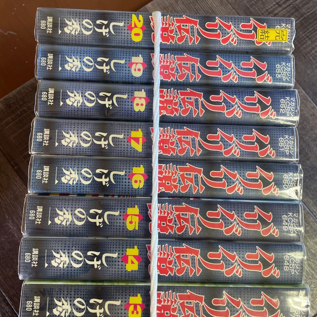 ❤️バリバリ伝説 ❤️1−20巻❤️