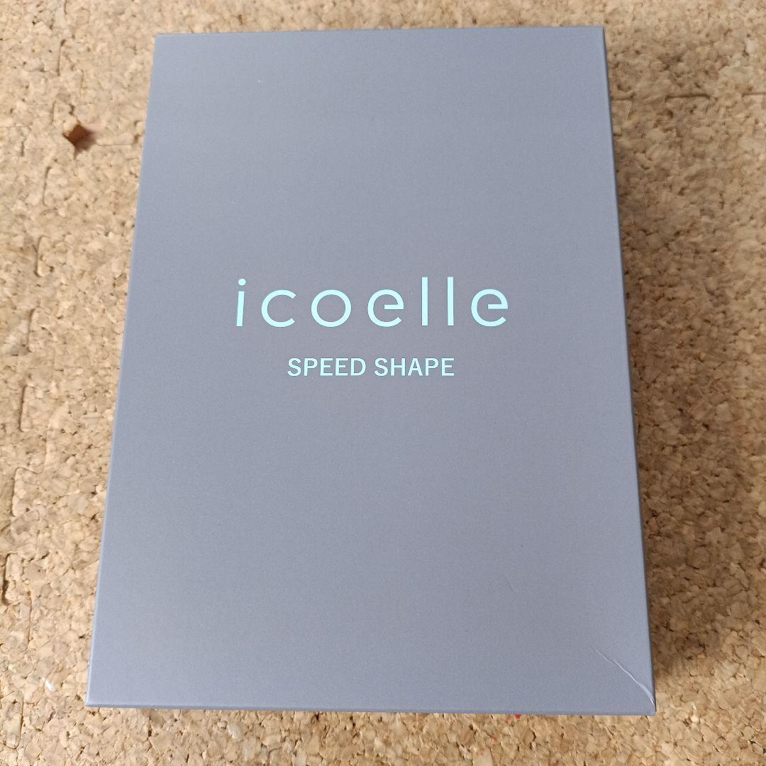 icoelle スピードシェイプ ISS-10