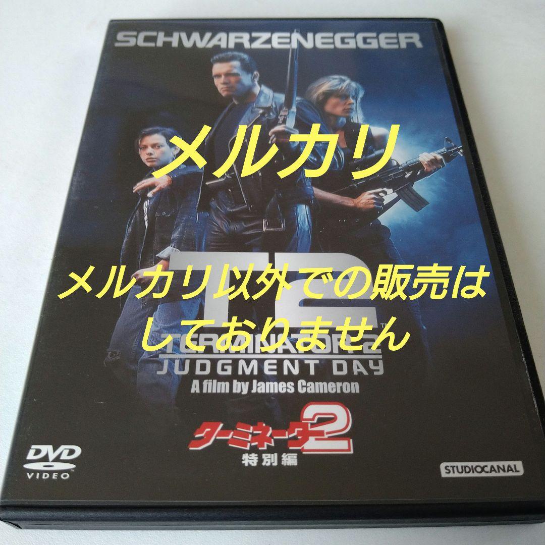 邦楽 Moi dix Mois DIXANADU Limited Edition CD