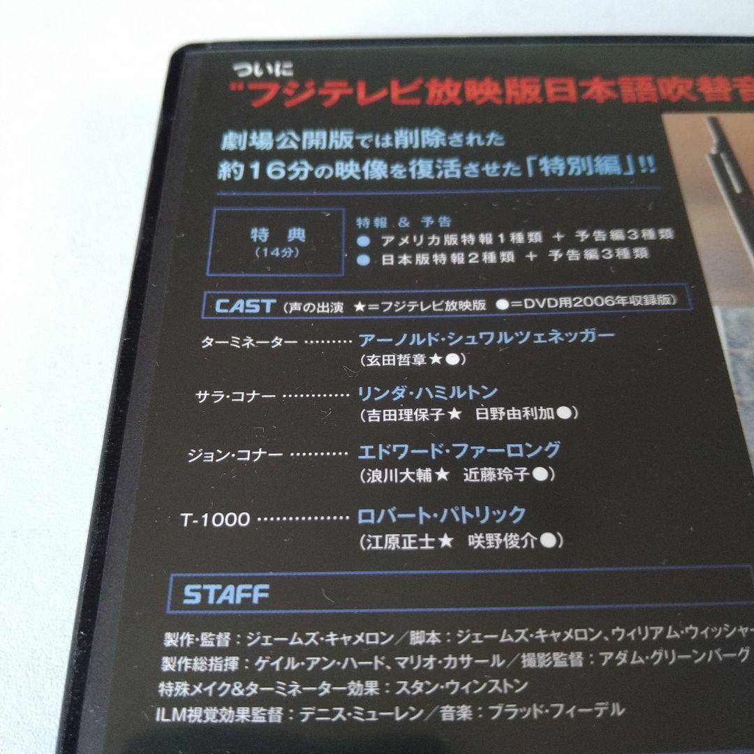 邦楽 Moi dix Mois DIXANADU Limited Edition CD