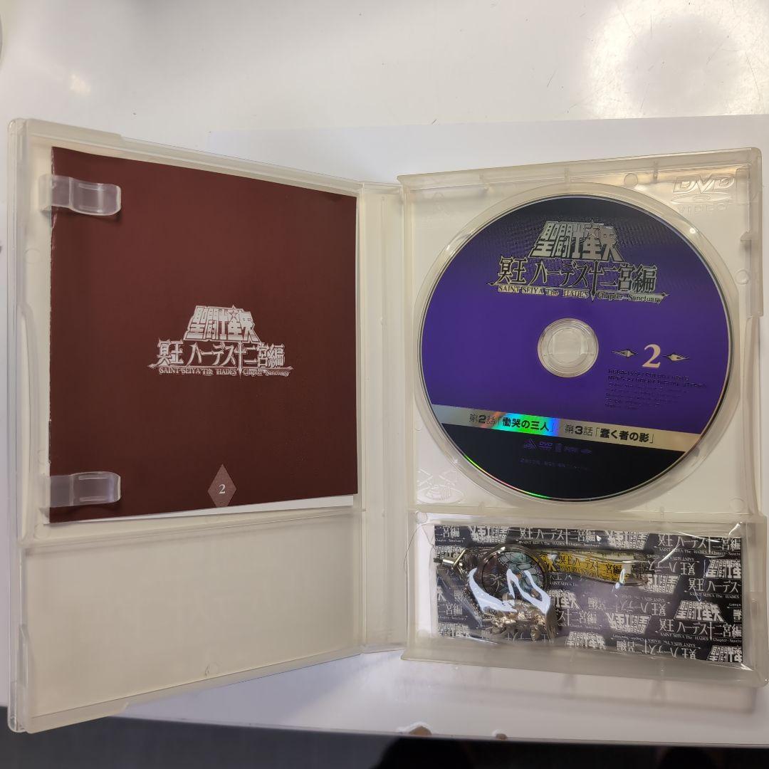 聖闘士星矢 冥王ハーデス十二宮編 DVD 全7巻 初回品ストラップ付