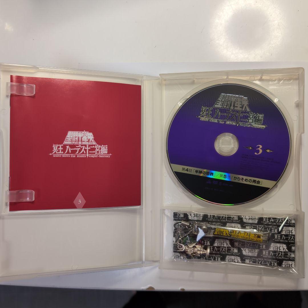 聖闘士星矢 冥王ハーデス十二宮編 DVD 全7巻 初回品ストラップ付