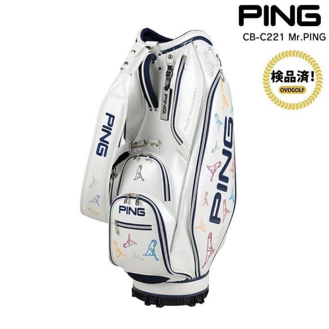 【新品・未使用】MR. PING/ミスターピン　ゴルフキャディバッグ ホワイト